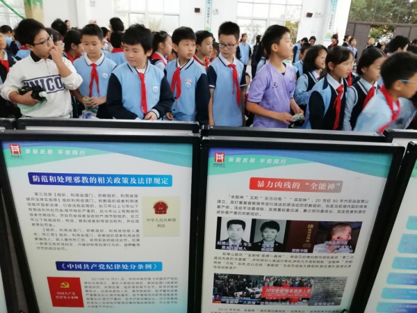 600浙江丽水校园掀起“守护成长”行动热潮 图片1_副本.jpg